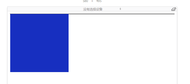 浮动塌陷