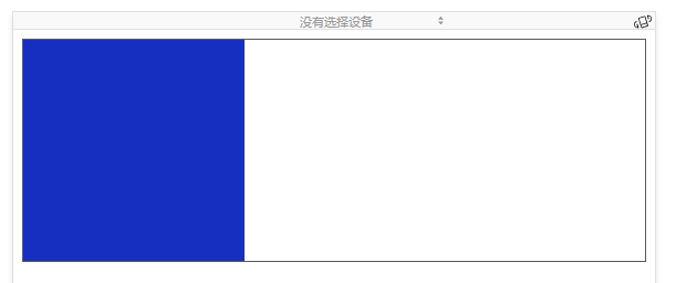 浮动塌陷